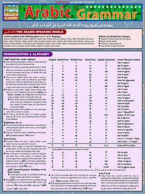 Arabic Grammar - ebook